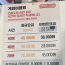 스트라이크존 대전중구청구장 네이버블로그