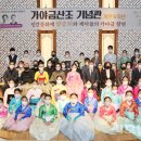 영암김창조가야금전국대회 이미지