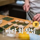 김해축협하나로마트 장유점옆 | 장유 대청동 맛집 베스트 10 순위 추천