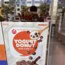 던킨군산나운점 이미지