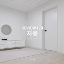 레뷰174풀빌라 이미지