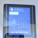 분당 척추의료기 | 의료기 인증 바디프렌드 안마의자 어버이날 선물 팬텀 메디컬