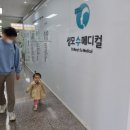 메디컬 성모약국 이미지