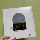 반포대로20길 28 | 찍스 가족 여행 사진 셀프 포토북 만들기 내돈내산 후기