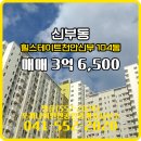 좋은집공인중개사사무소 이미지