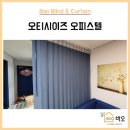 오티시이즈오피스텔 이미지