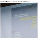 [단독] "회사 먹을 수 있어" 뛰는 민희진 위에 나는 무속인 '지영님 0814'의 정체 이미지