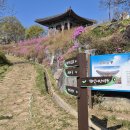 봄볕 어린이공원 이미지