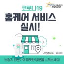 스타키보청기 구로센터 이미지