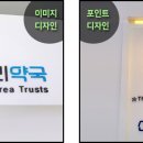 담방사거리약국 이미지