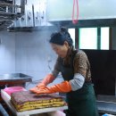 봉실떡방앗간 이미지