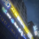 클래식치과의원 이미지