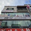 이수역 술집 분위기 독보적인 한식주점 마로