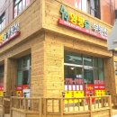 길공인중개사양평공인중개사사무소 이미지