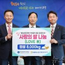 대전농업협동조합 이미지