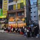 담산 신촌본점 이미지