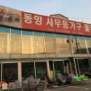 디퍼스가구 이미지