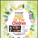 합창단 제107회 정기연주회 이미지