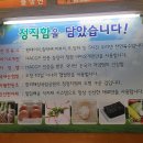 김밥애빠지다 이미지