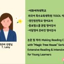 무지개영어도서관 이미지