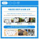 일주자판기