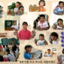 운암분교 이미지