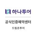 드림온투어