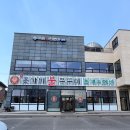 [평택] 만세로 맛집 진돗가비불쭈꾸미 평택만세로점 매콤한 불향 제대로였던 후기