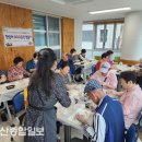 전하노인복지관 이미지