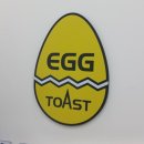 에그토스트 교하점 이미지