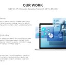 라이프이즈발란스