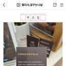 치치타르트