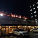 (주)돈까스클럽북수원 | 북수원 돈까스클럽 내돈내산 후기｜옛날왕돈까스 페퍼로니피자 맛집