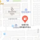 강동로1-56 네이버블로그