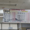 원조설악추어탕 | {경북} 영주 단골 맛집 &#34;원조 설악추어탕.삼계탕&#34; 내돈내먹 후기