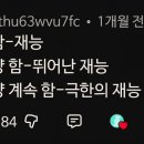 욜로게스트하우스제주