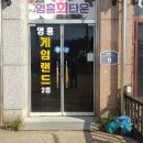 영흥북로 이미지