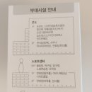 샴푸노래연습장 이미지