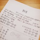 빵장수단팥빵 대전유성점 이미지