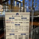 광명대창집파주 이미지