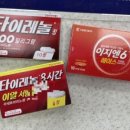 한누리약국 이미지