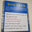 용인시청소년수련원 1층 이미지