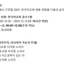 삼방초등학교 이미지