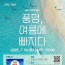 주엽어린이도서관 어울림터 이미지