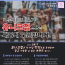 리본짐 이미지