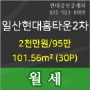 이원규내과의원 이미지