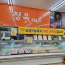 엘에스마트 이미지