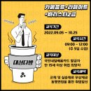 바리스타2급(주) 이미지