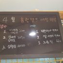 피처캠프
