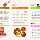 수라찬 이미지